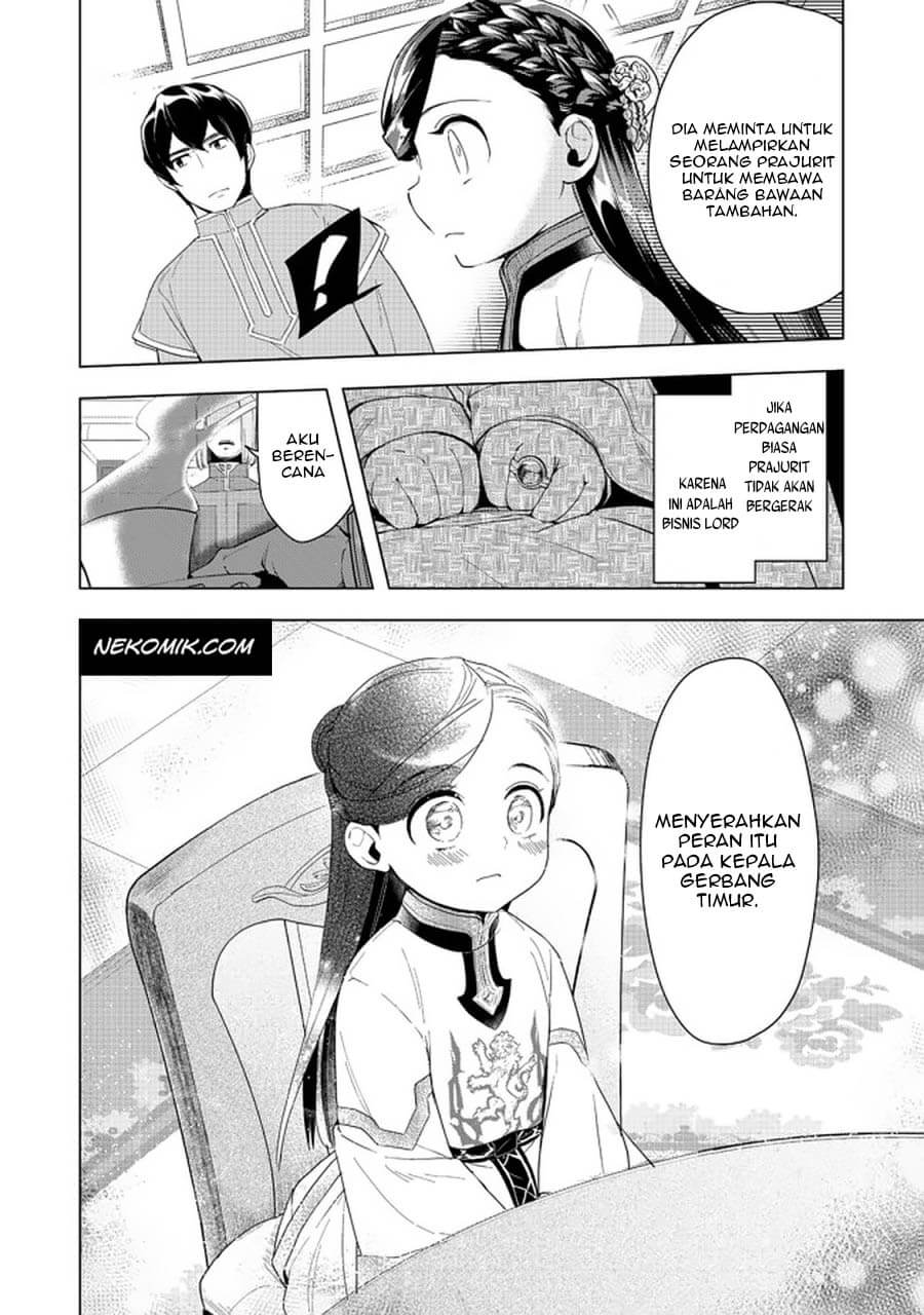 Honzuki no Gekokujou: Part 3