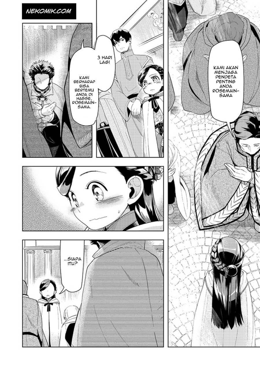 Honzuki no Gekokujou: Part 3