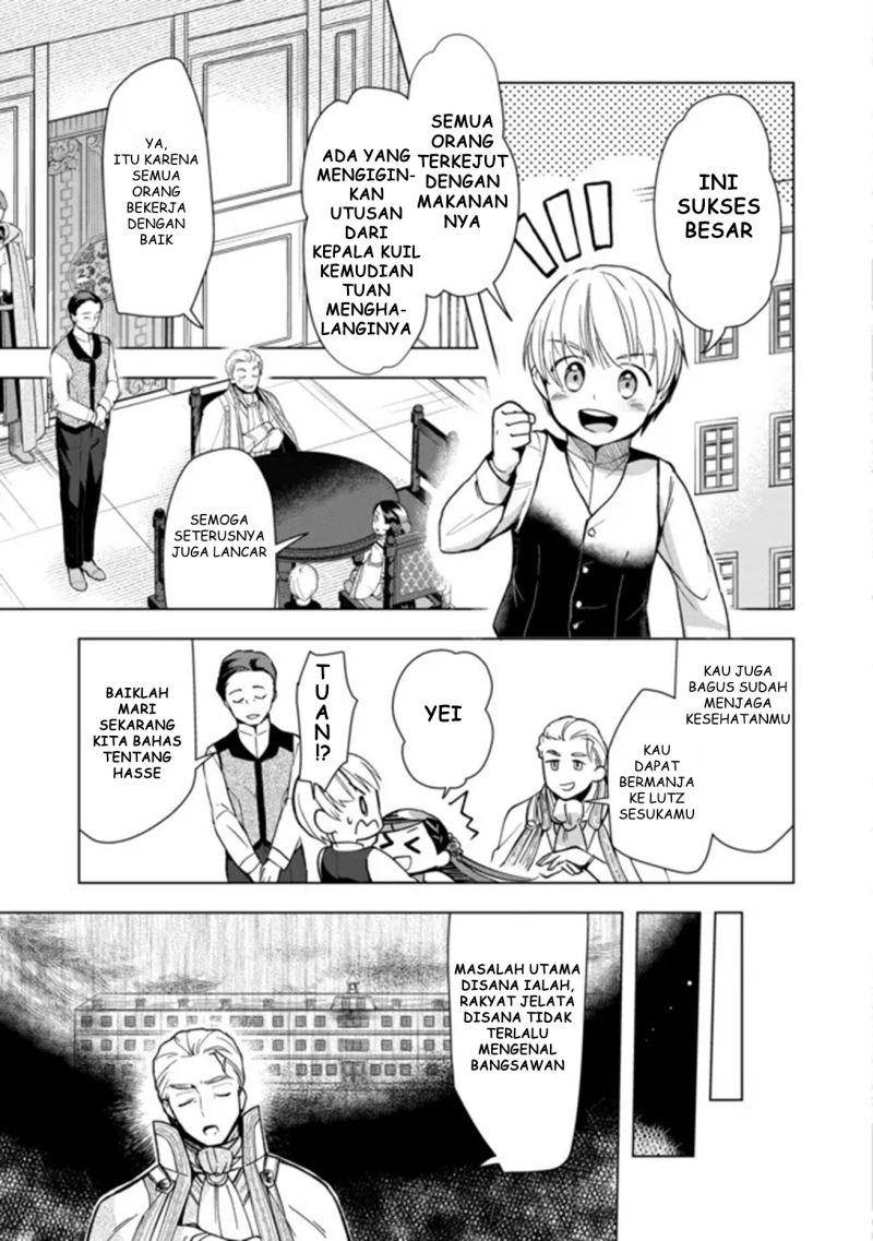 Honzuki no Gekokujou: Part 3