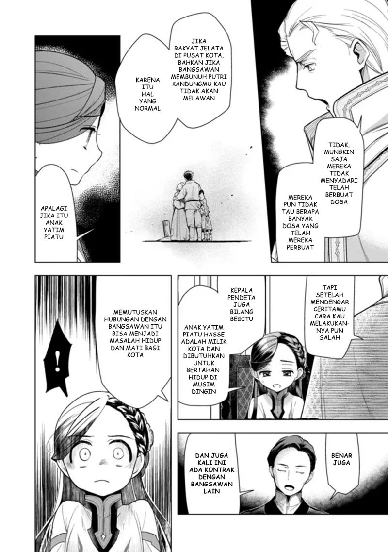 Honzuki no Gekokujou: Part 3