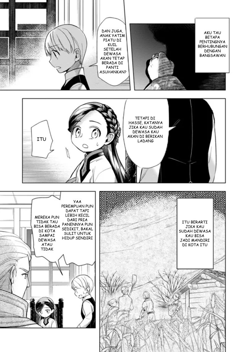 Honzuki no Gekokujou: Part 3