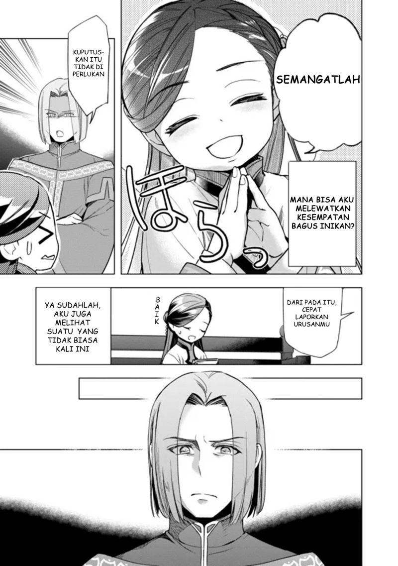 Honzuki no Gekokujou: Part 3