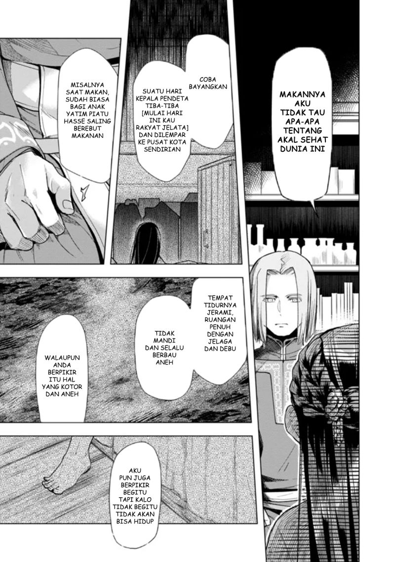 Honzuki no Gekokujou: Part 3
