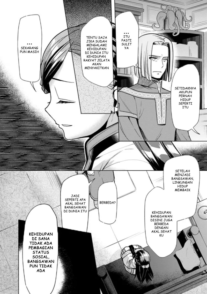 Honzuki no Gekokujou: Part 3