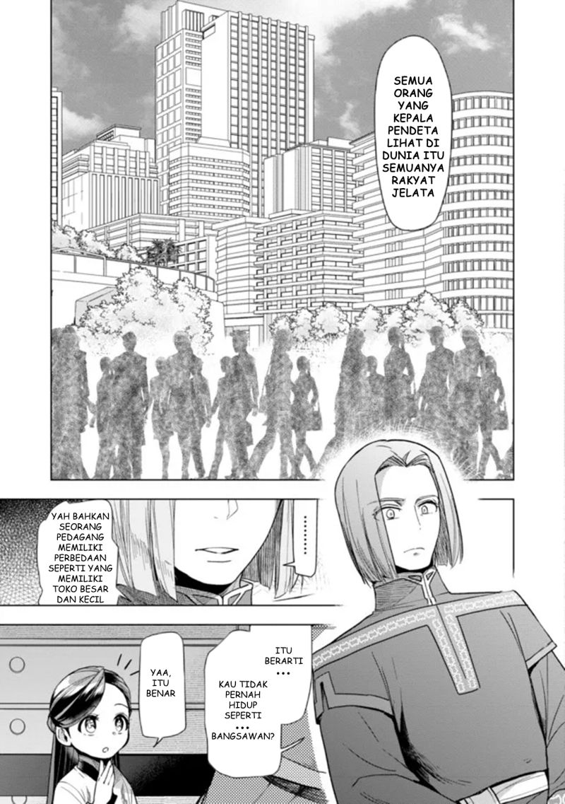 Honzuki no Gekokujou: Part 3