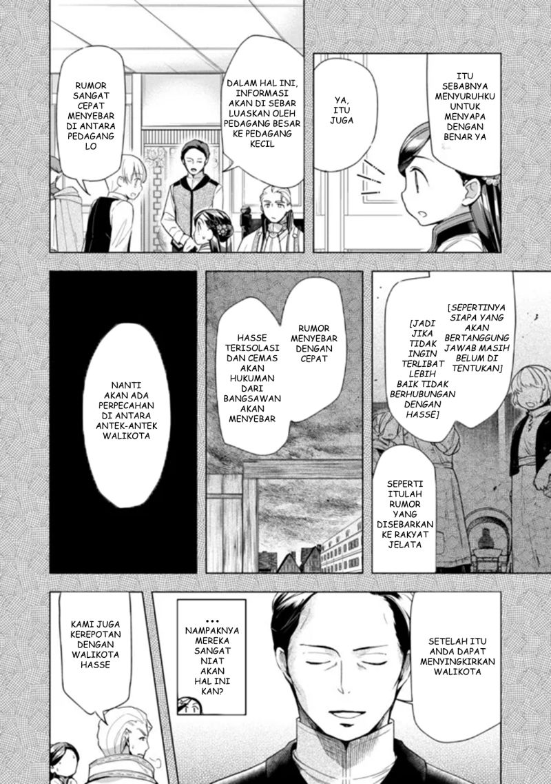 Honzuki no Gekokujou: Part 3