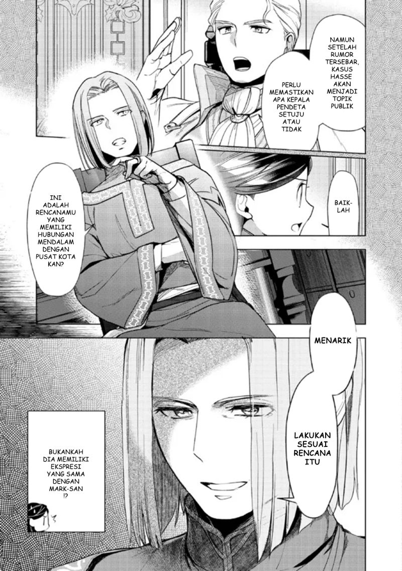 Honzuki no Gekokujou: Part 3