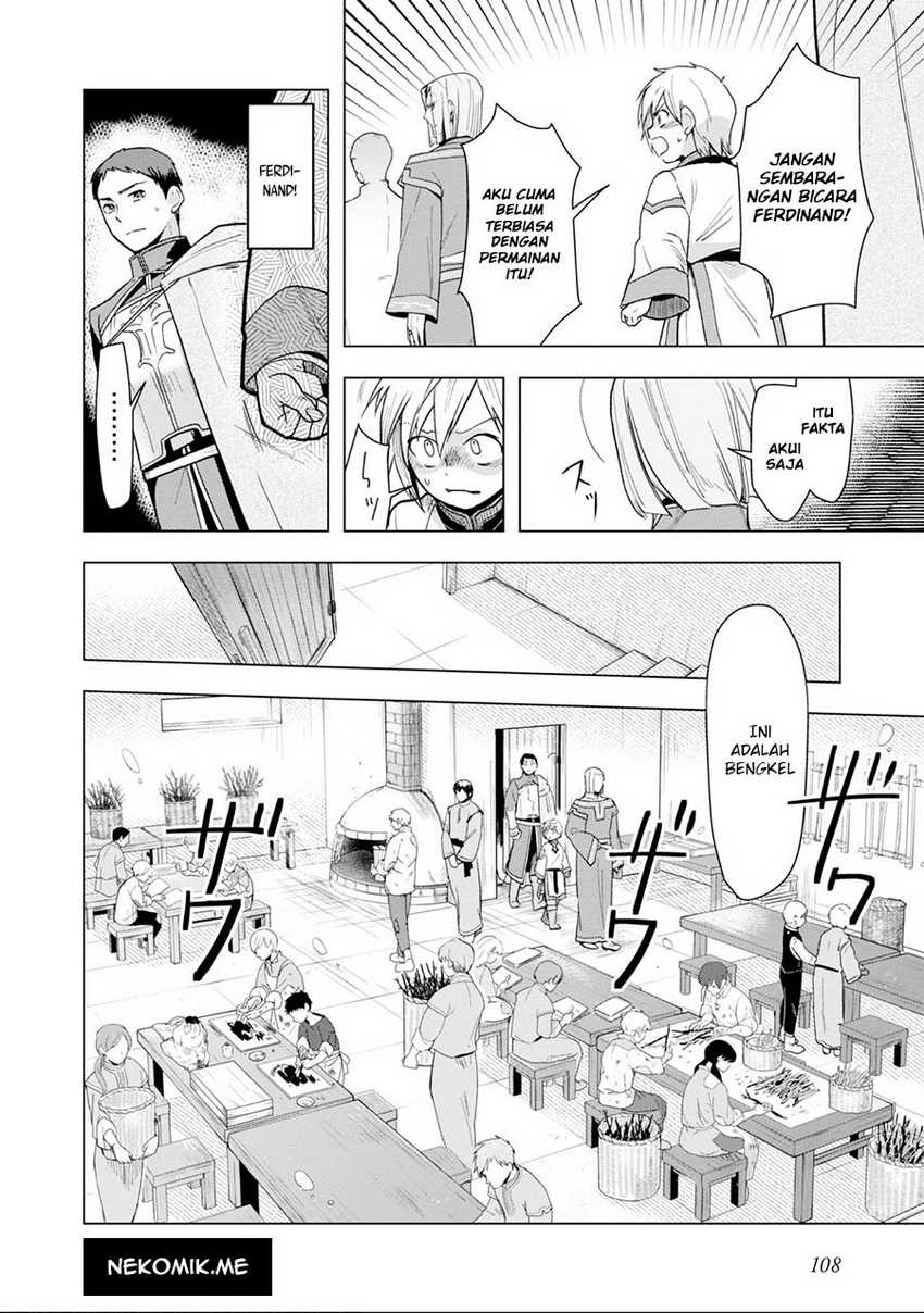 Honzuki no Gekokujou: Part 3