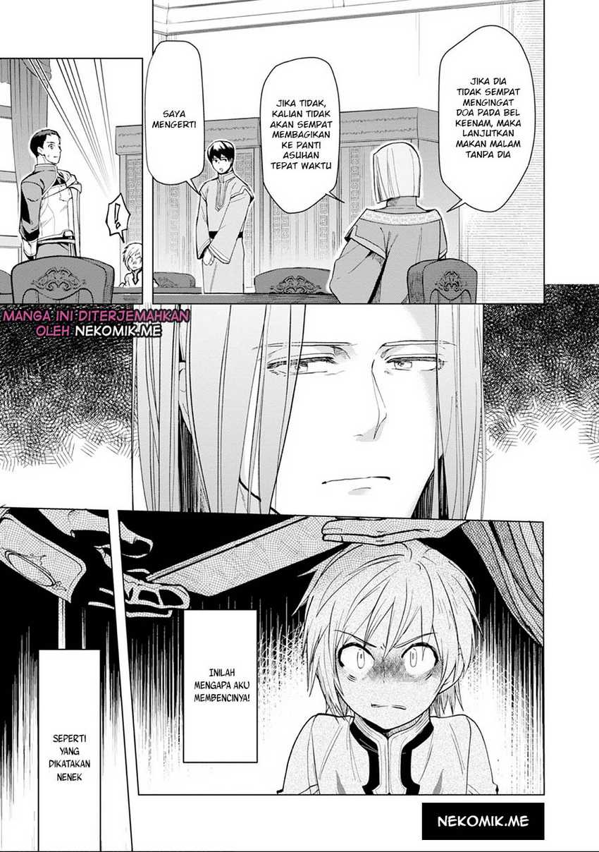 Honzuki no Gekokujou: Part 3