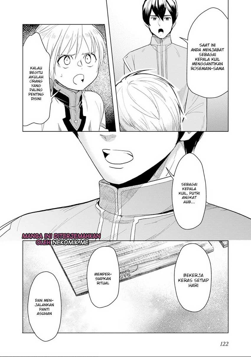 Honzuki no Gekokujou: Part 3