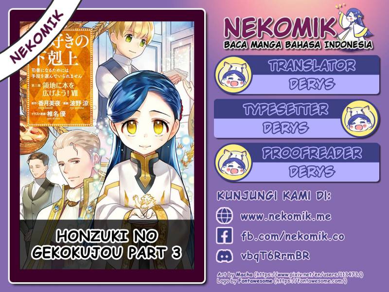 Honzuki no Gekokujou: Part 3