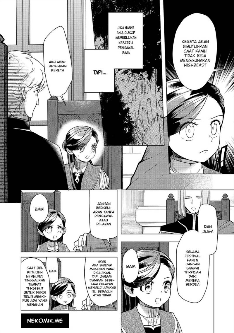 Honzuki no Gekokujou: Part 3