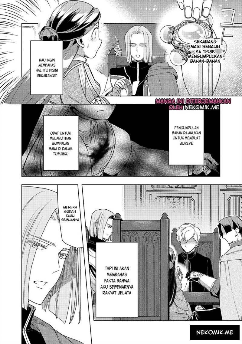Honzuki no Gekokujou: Part 3