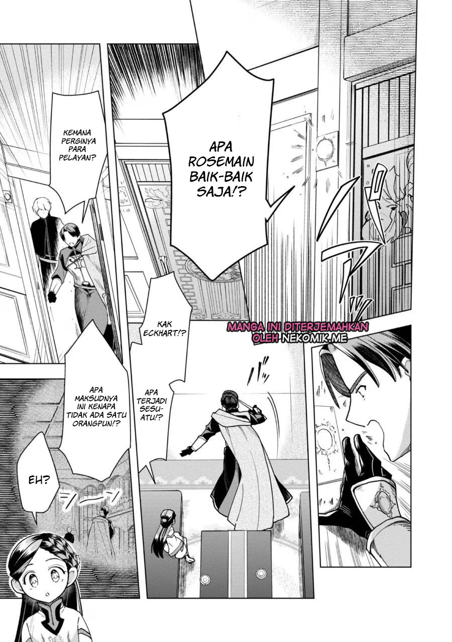 Honzuki no Gekokujou: Part 3