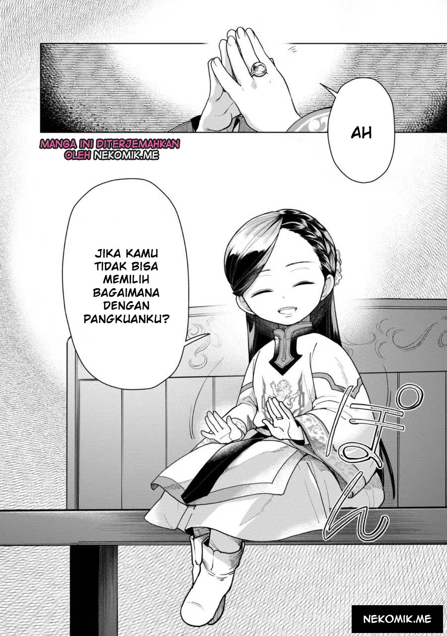Honzuki no Gekokujou: Part 3