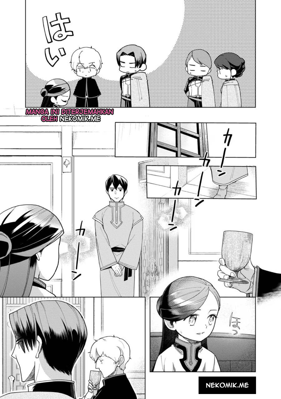 Honzuki no Gekokujou: Part 3