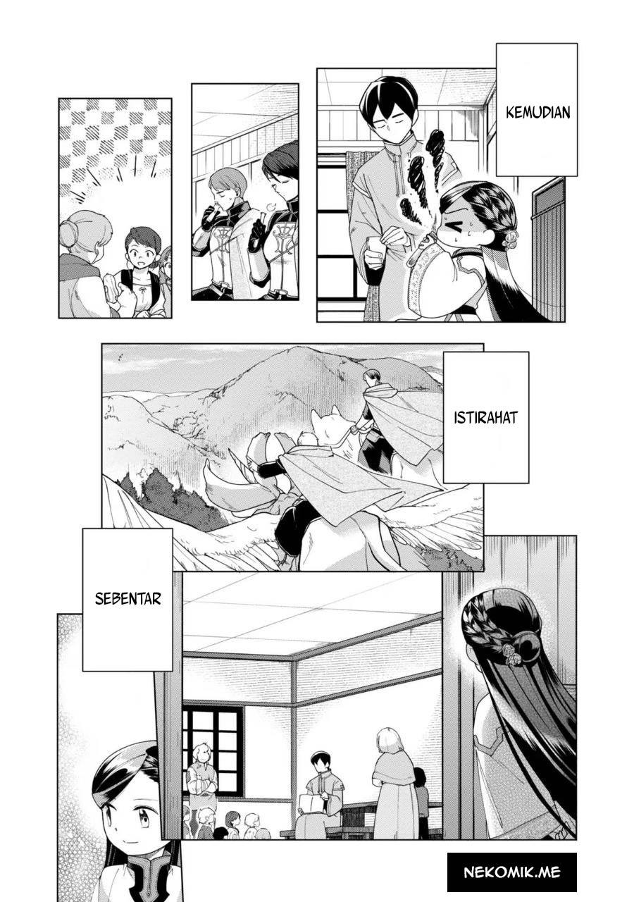 Honzuki no Gekokujou: Part 3