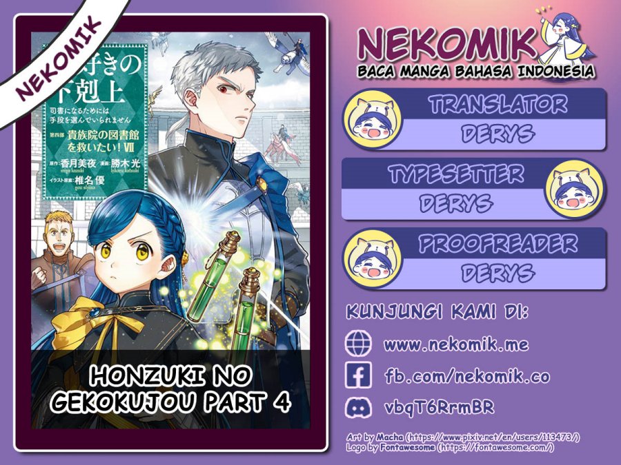 Honzuki no Gekokujou Part 4 Chapter 30