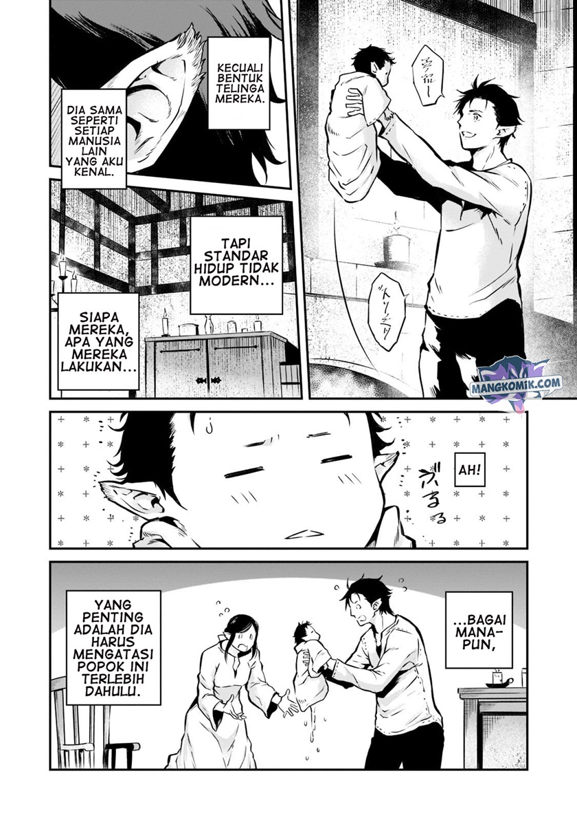 Horobi no Kuni no Seifukusha – Maou wa Sekai wo Seifuku suru you desu