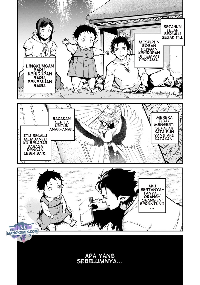Horobi no Kuni no Seifukusha – Maou wa Sekai wo Seifuku suru you desu