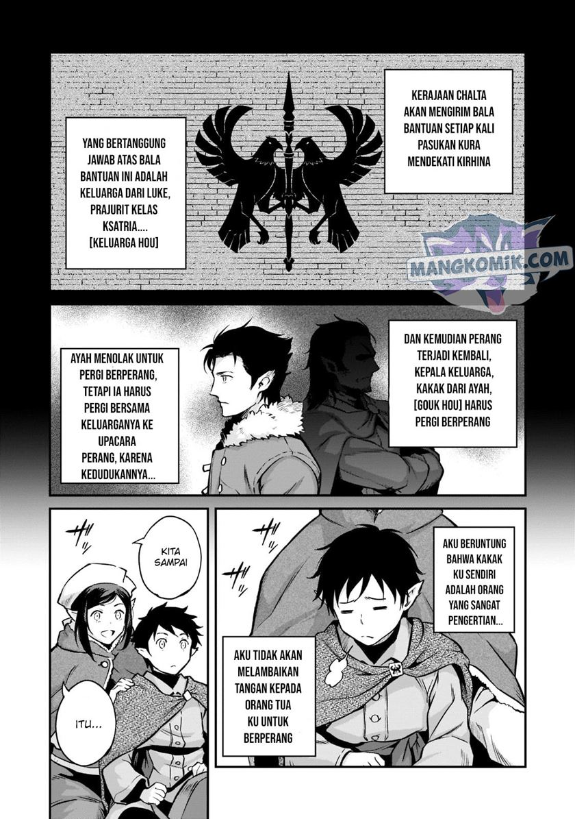 Horobi no Kuni no Seifukusha – Maou wa Sekai wo Seifuku suru you desu