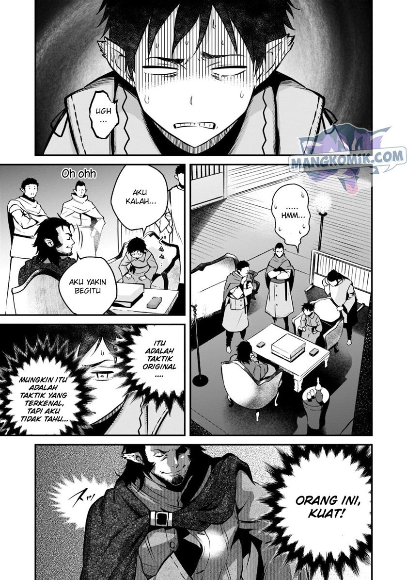 Horobi no Kuni no Seifukusha – Maou wa Sekai wo Seifuku suru you desu
