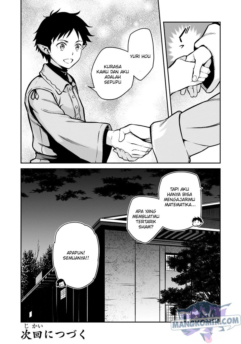 Horobi no Kuni no Seifukusha – Maou wa Sekai wo Seifuku suru you desu