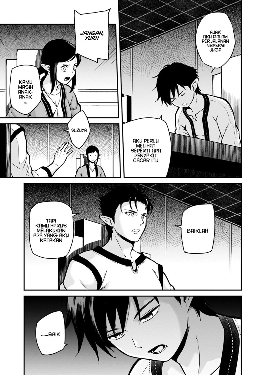 Horobi no Kuni no Seifukusha – Maou wa Sekai wo Seifuku suru you desu