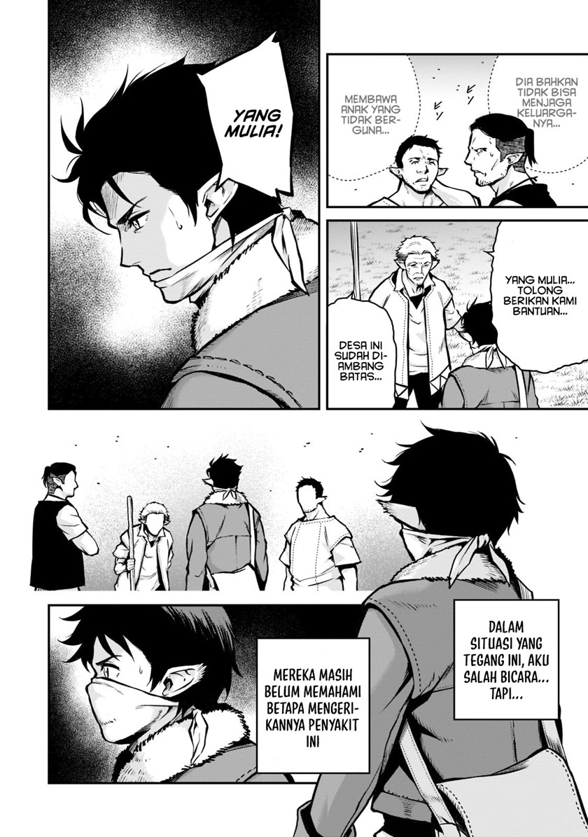 Horobi no Kuni no Seifukusha – Maou wa Sekai wo Seifuku suru you desu