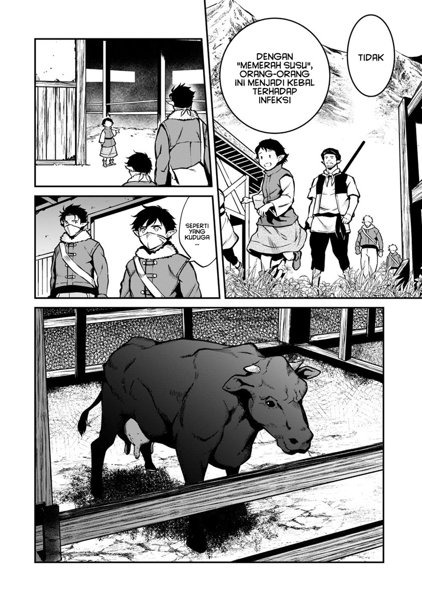 Horobi no Kuni no Seifukusha – Maou wa Sekai wo Seifuku suru you desu