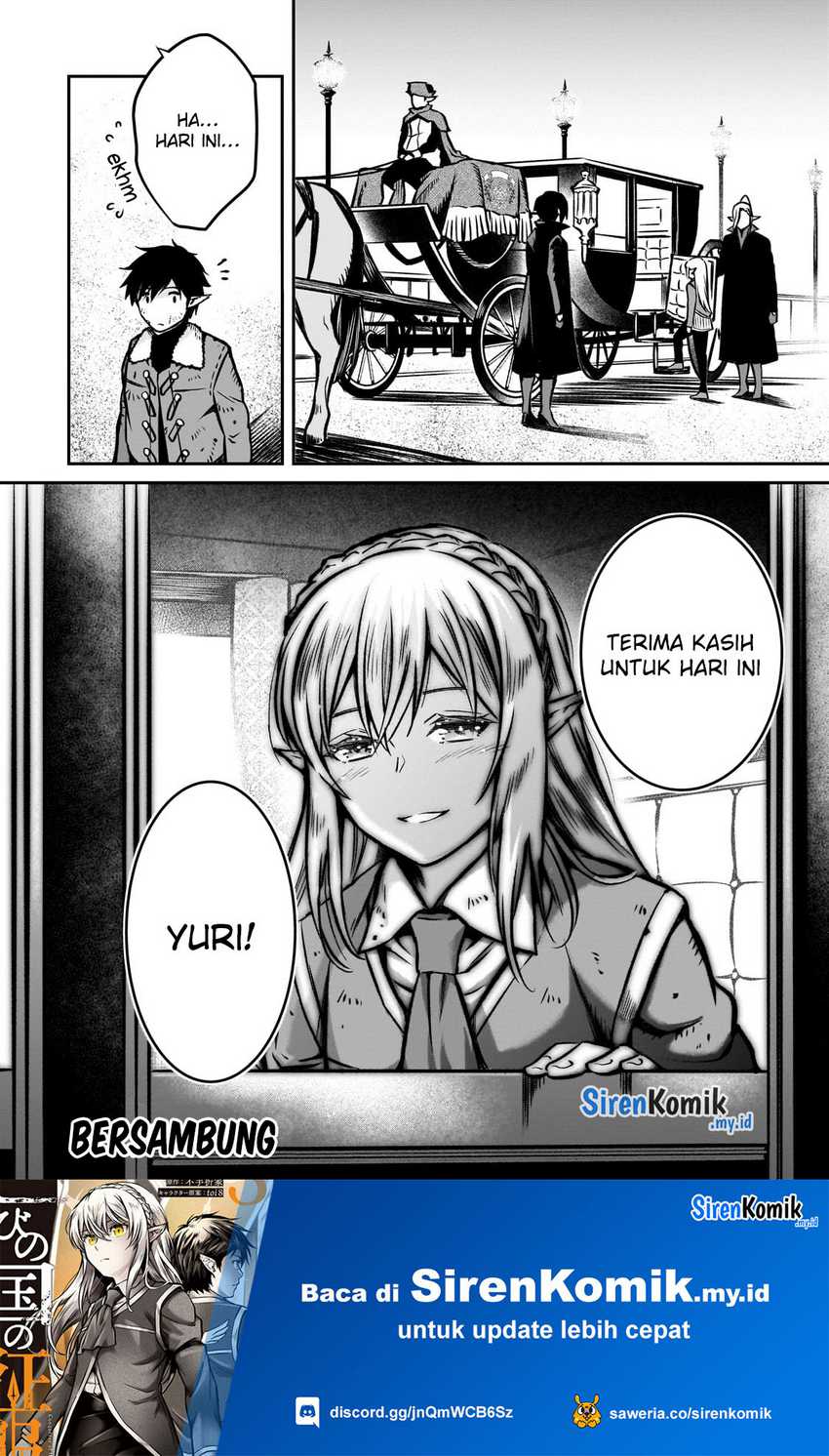 Horobi no Kuni no Seifukusha – Maou wa Sekai wo Seifuku suru you desu