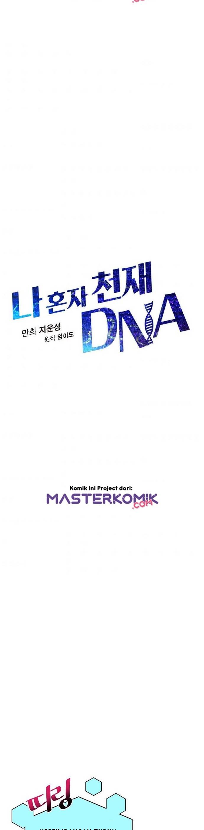 I Am Alone Genius DNA