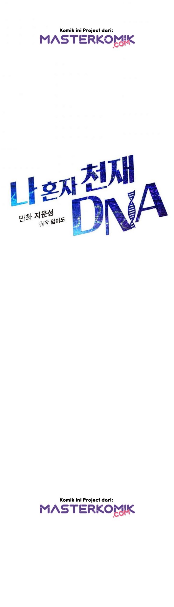 I Am Alone Genius DNA