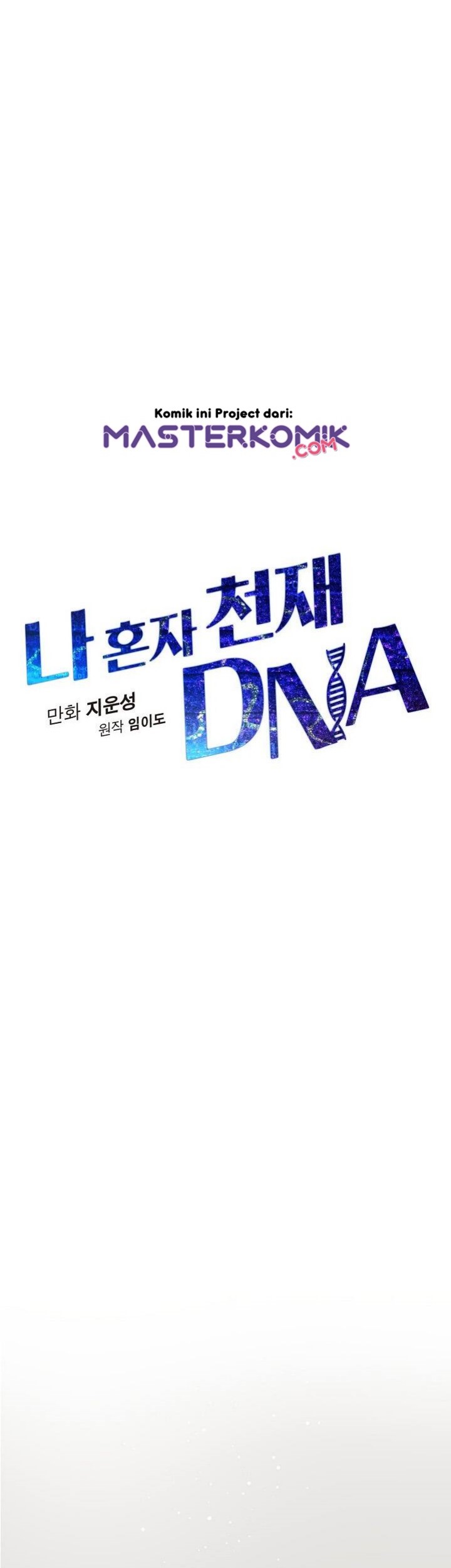 I Am Alone Genius DNA