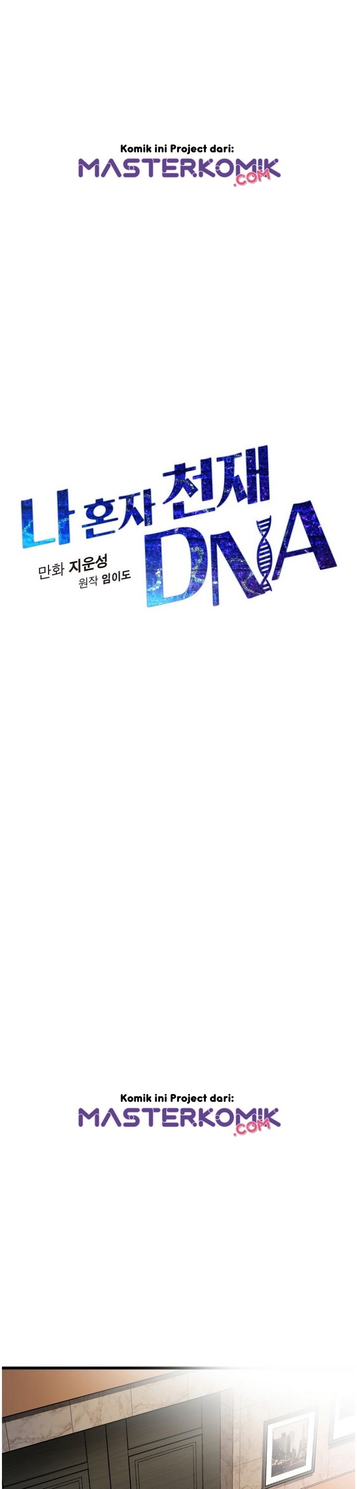 I Am Alone Genius DNA