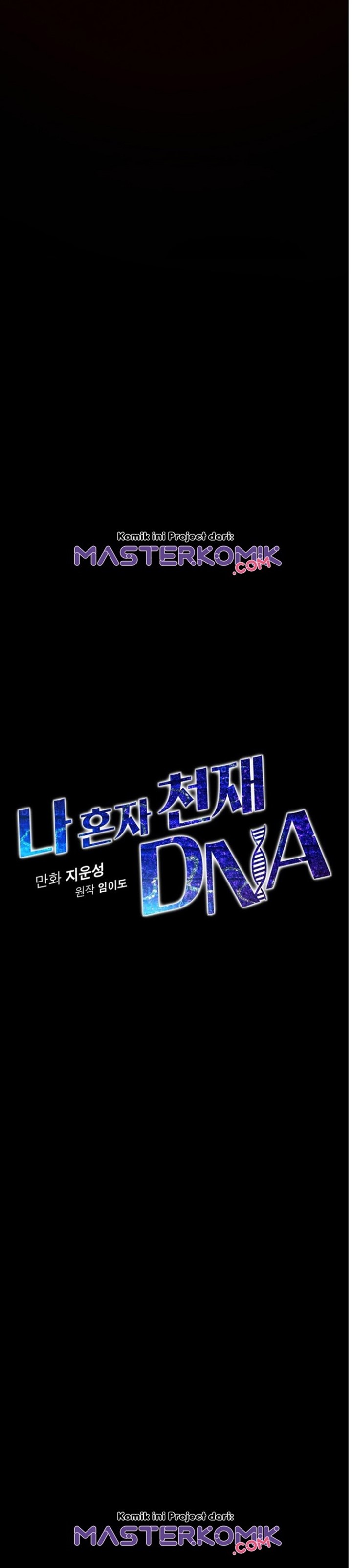 I Am Alone Genius DNA