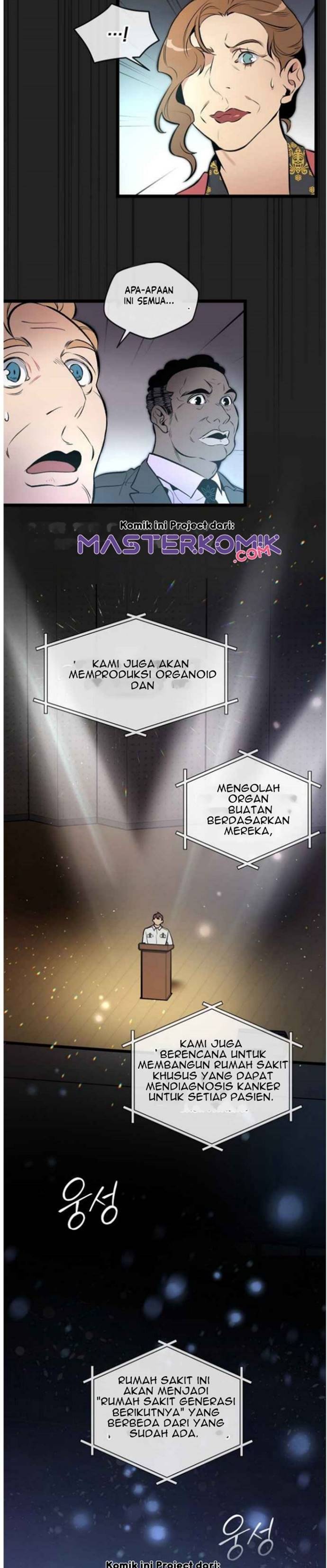 I Am Alone Genius DNA