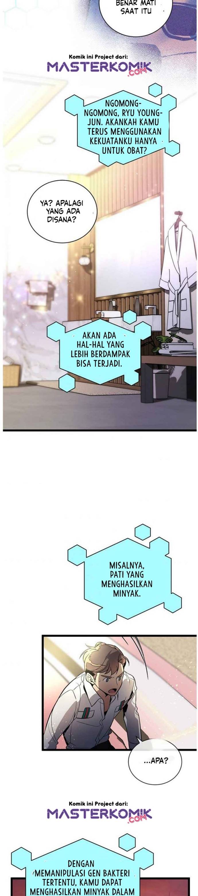 I Am Alone Genius DNA