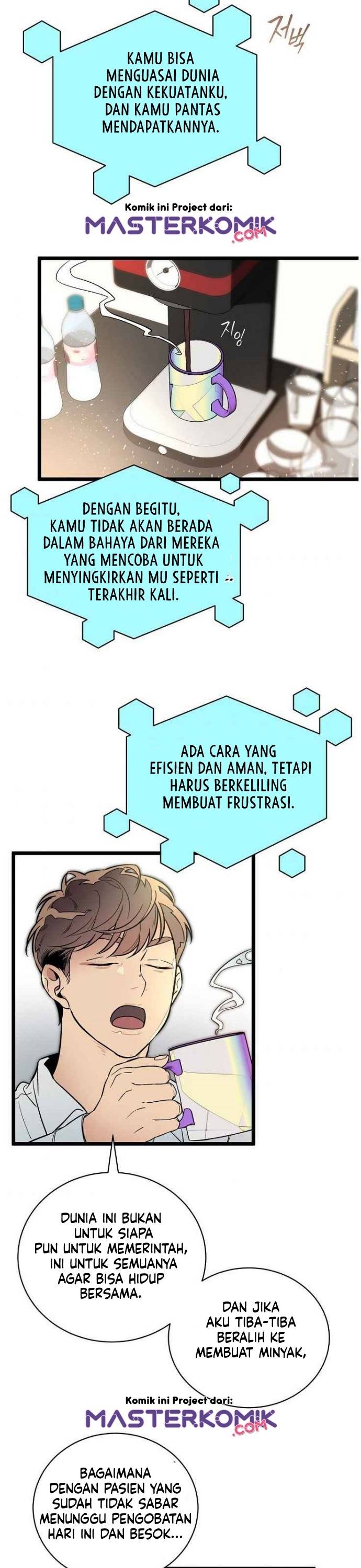 I Am Alone Genius DNA