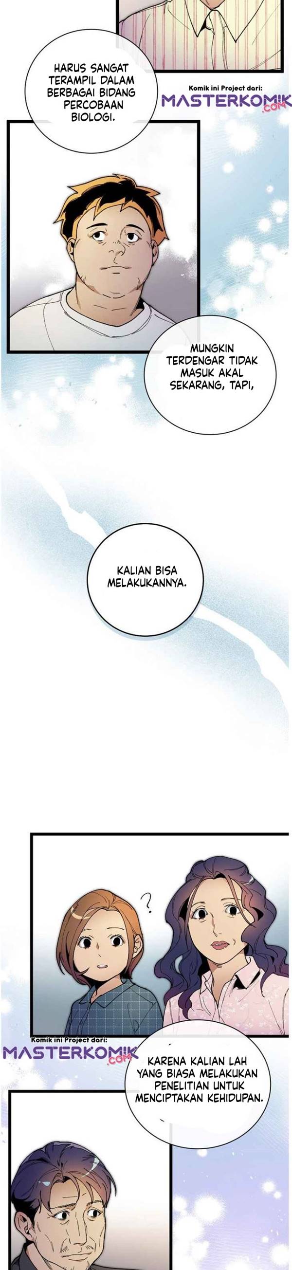 I Am Alone Genius DNA