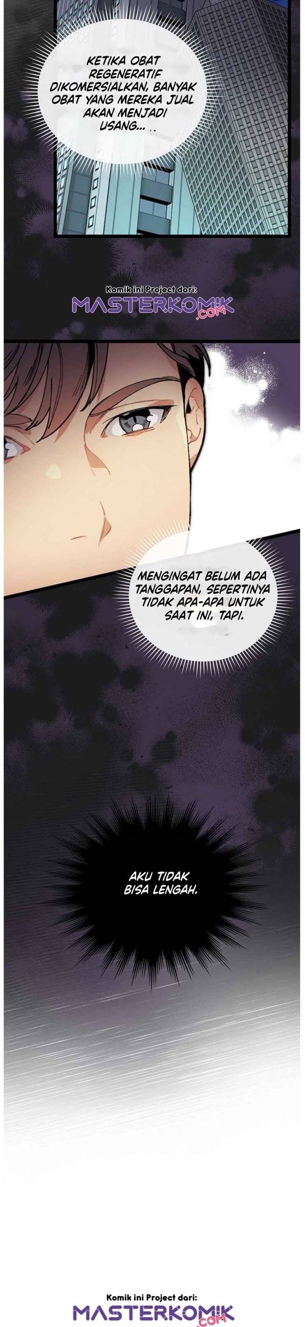 I Am Alone Genius DNA