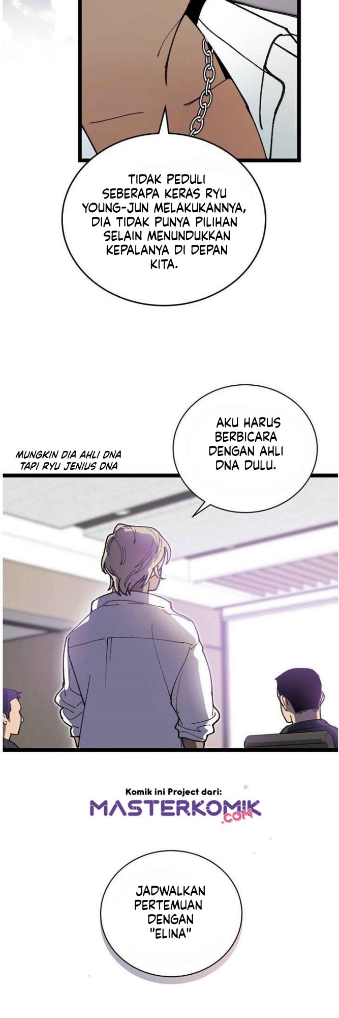 I Am Alone Genius DNA