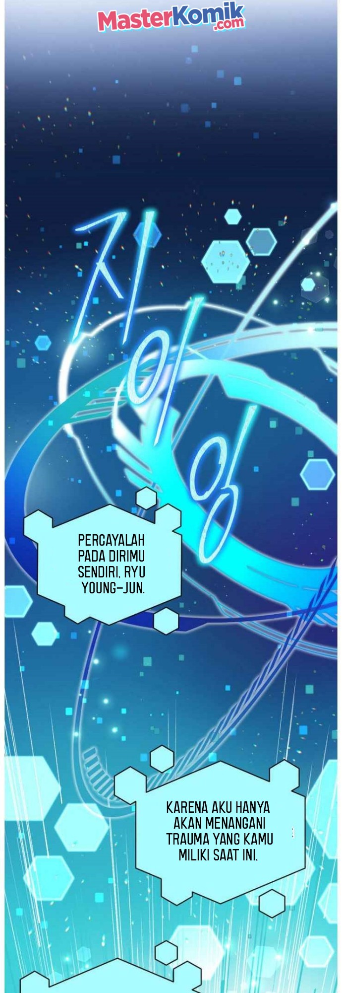 I Am Alone Genius DNA