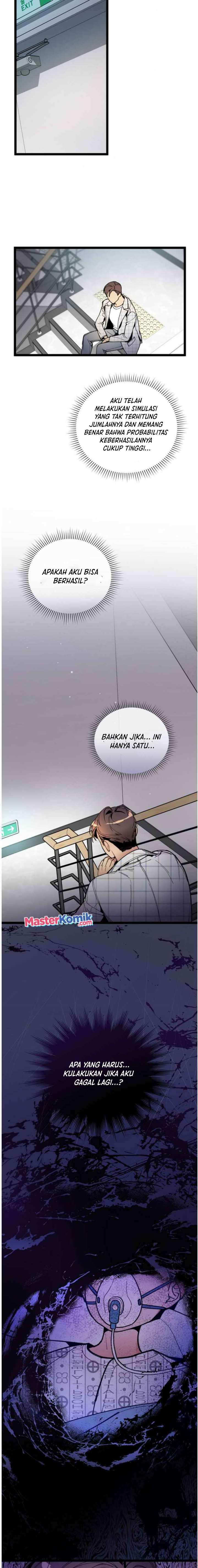 I Am Alone Genius DNA