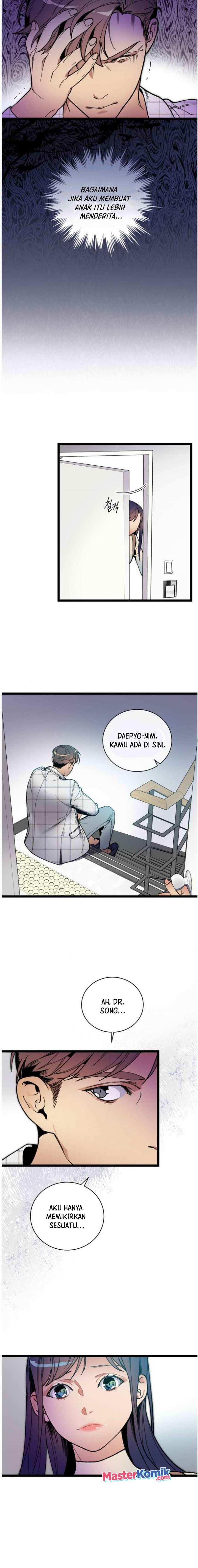 I Am Alone Genius DNA