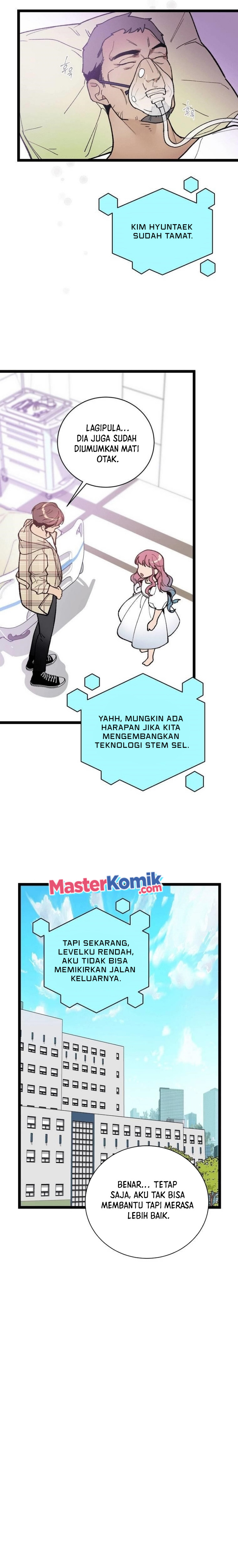 I Am Alone Genius DNA