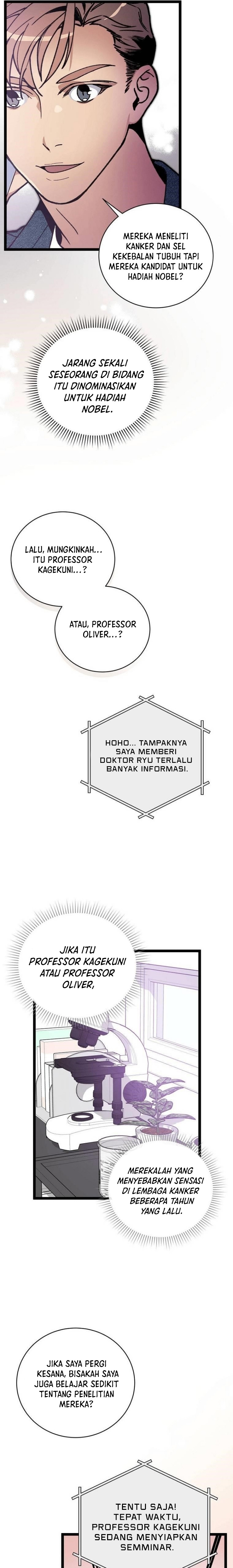 I Am Alone Genius DNA