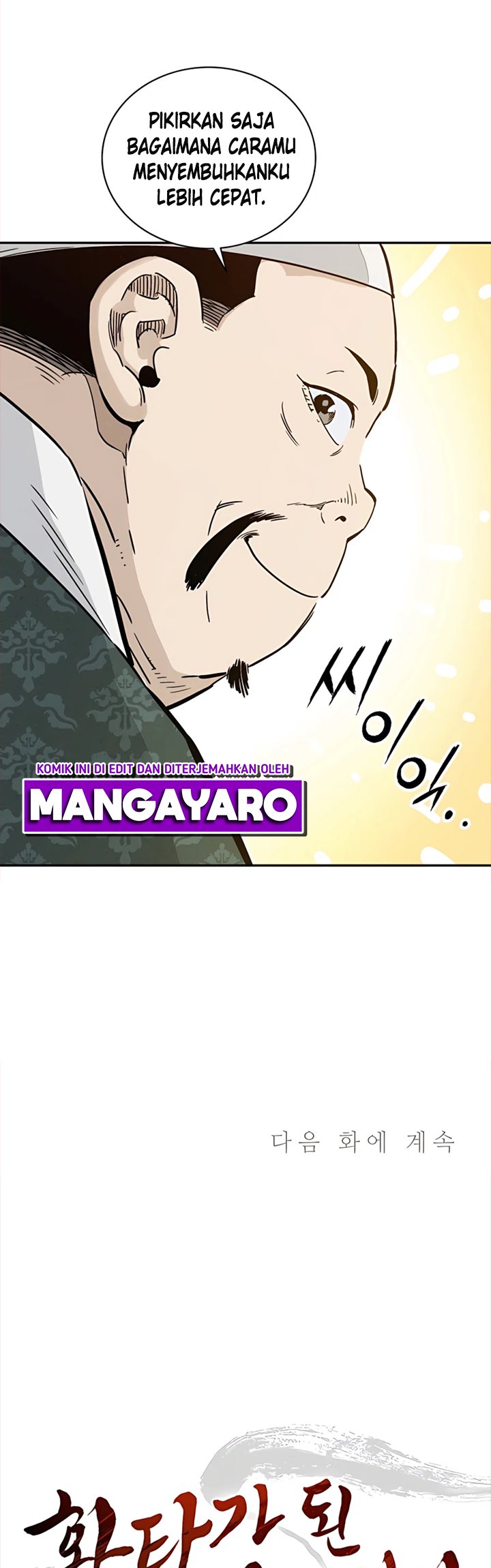 I Reincarnated as a Legendary Surgeon