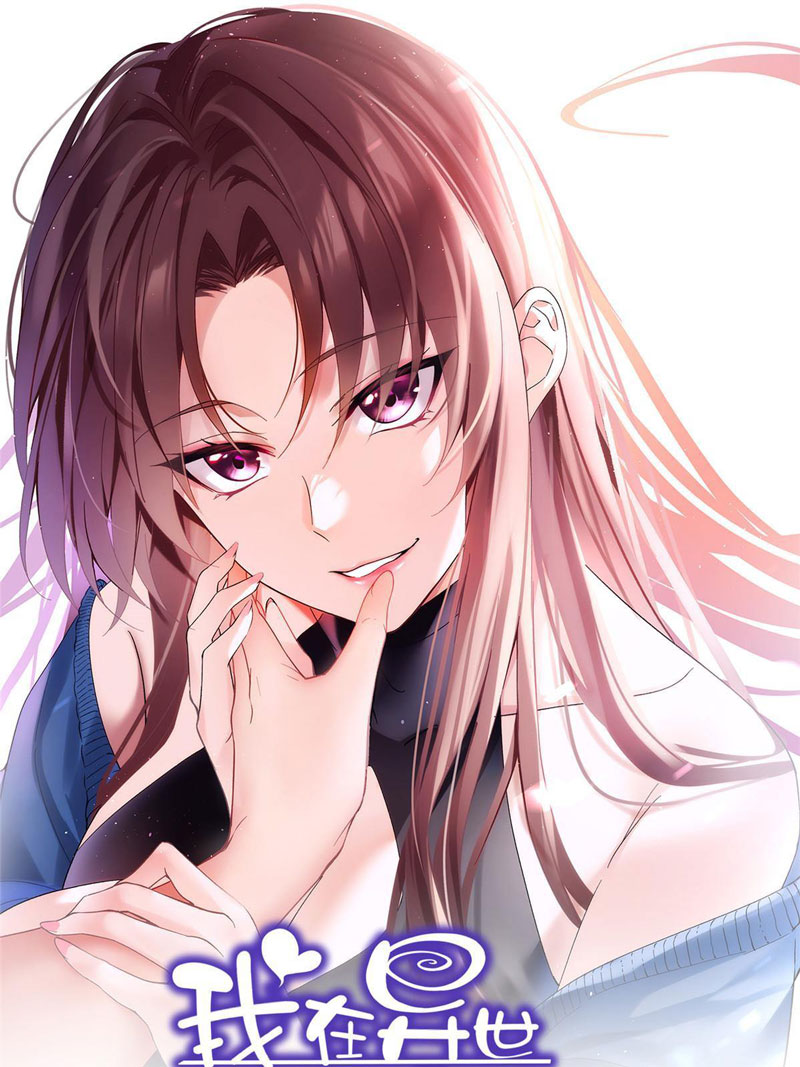 I Eat Soft Rice in Another World