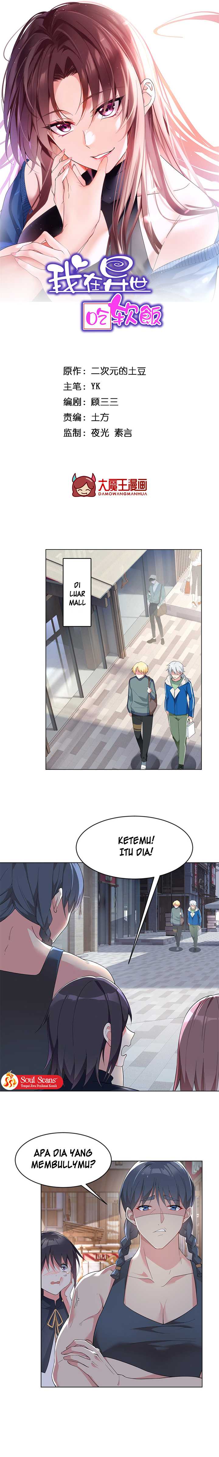 I Eat Soft Rice in Another World